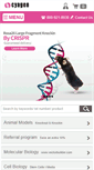 Mobile Screenshot of cyagen.com